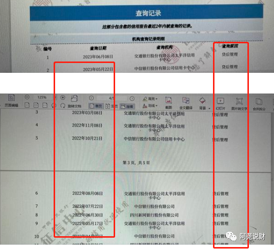 不看征信的車貸公司(貸征信車看公司信息嗎)? (http://www.771378.com/) 知識問答 第1張