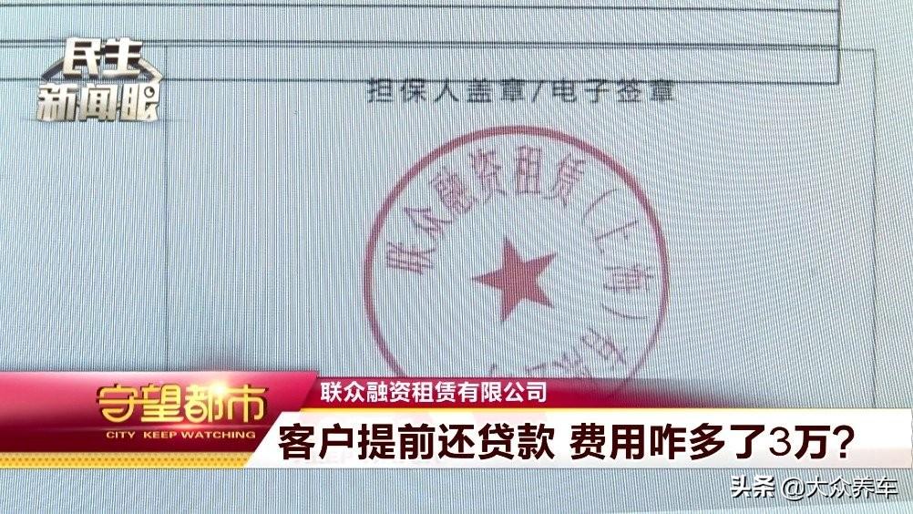 按揭車輛信用貸款(信用貸款買的車可以抵押嗎)? (http://www.771378.com/) 知識問答 第10張