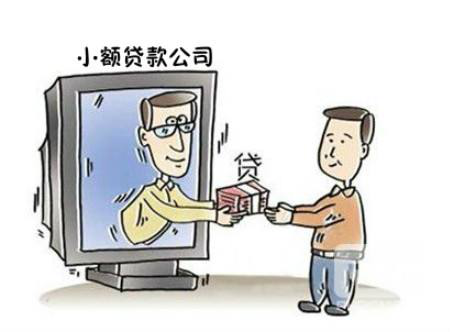 征信不好哪里可以借錢 急用(征信可以借錢嗎)? (http://www.771378.com/) 知識問答 第2張