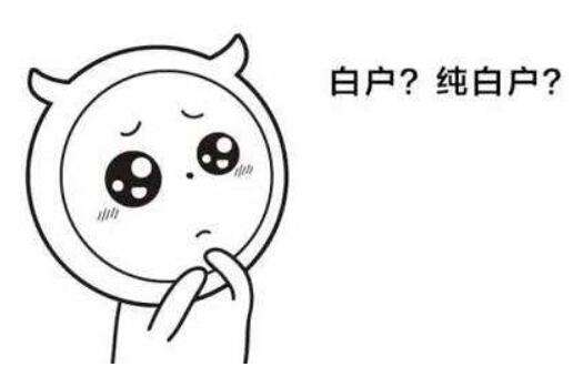 不看征信的秒批貸款(你看征信的貸款)? (http://www.771378.com/) 知識問答 第2張