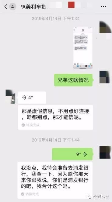 車二次貸款怎么貸(車貸按揭通過率高嗎)? (http://www.771378.com/) 知識問答 第2張