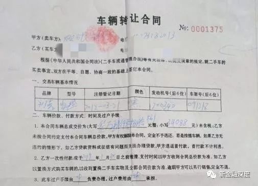 車二次貸款怎么貸(車貸按揭通過率高嗎)? (http://www.771378.com/) 知識問答 第5張
