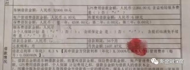 車二次貸款怎么貸(車貸按揭通過率高嗎)? (http://www.771378.com/) 知識問答 第6張