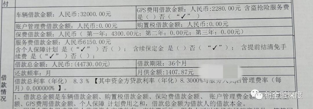 車二次貸款怎么貸(車貸按揭通過率高嗎)? (http://www.771378.com/) 知識問答 第7張