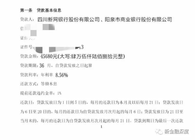 車二次貸款怎么貸(車貸按揭通過率高嗎)? (http://www.771378.com/) 知識問答 第10張
