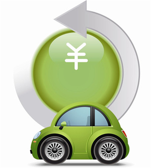 車抵押貸款利率(抵押貸買車利率)? (http://www.771378.com/) 知識問答 第4張