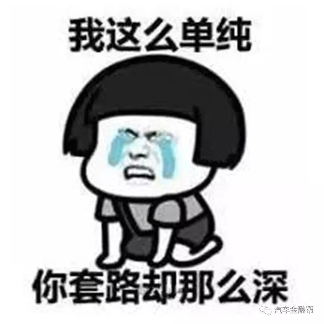 車輛敲抵押(抵押車挨打)? (http://www.771378.com/) 知識問答 第4張