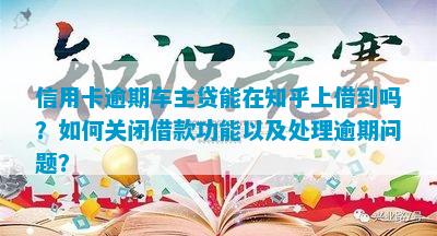 車子2次抵押貸款可以嗎(抵押車子貸款可以貸幾年)? (http://www.771378.com/) 知識問答 第11張