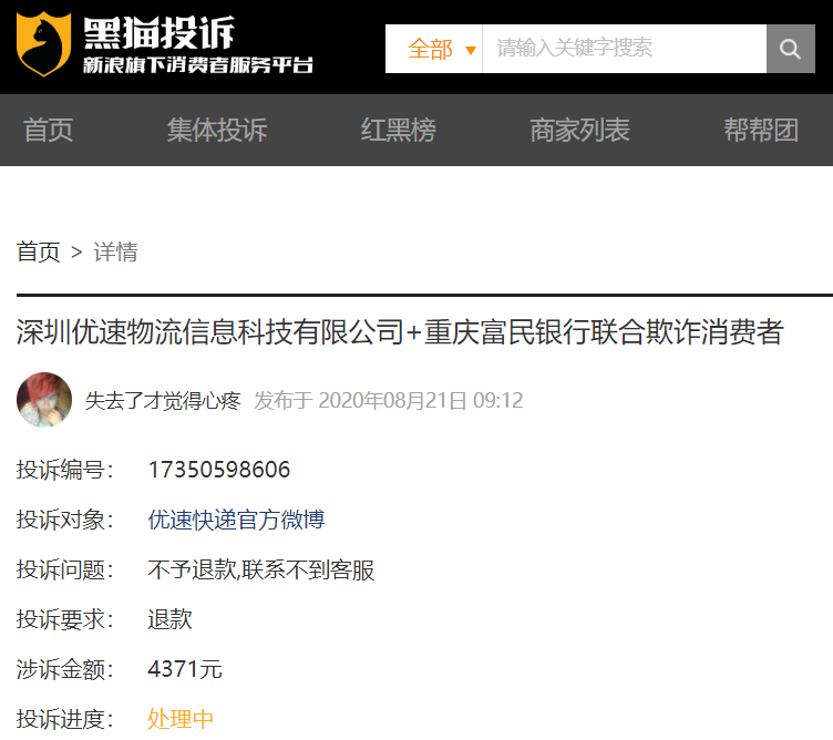 車主貸正規平臺有哪些(車主貸款平臺)? (http://www.771378.com/) 知識問答 第1張