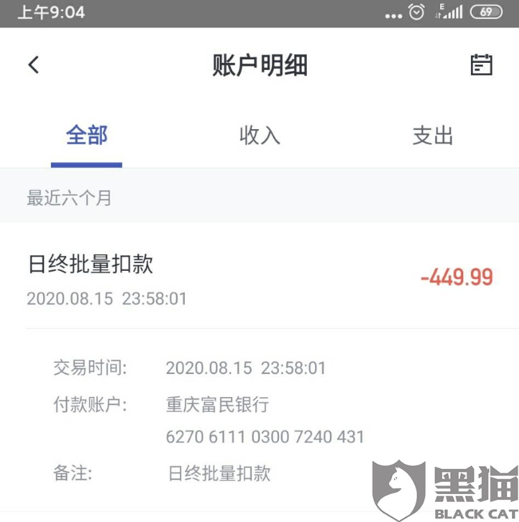 車主貸正規平臺有哪些(車主貸款平臺)? (http://www.771378.com/) 知識問答 第2張