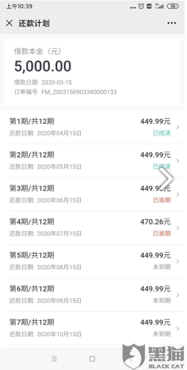 車主貸正規平臺有哪些(車主貸款平臺)? (http://www.771378.com/) 知識問答 第3張