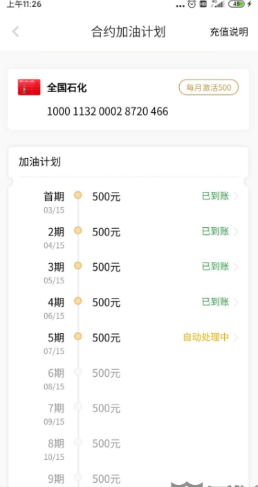 車主貸正規平臺有哪些(車主貸款平臺)? (http://www.771378.com/) 知識問答 第5張