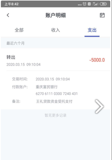 車主貸正規平臺有哪些(車主貸款平臺)? (http://www.771378.com/) 知識問答 第6張