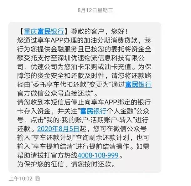 車主貸正規平臺有哪些(車主貸款平臺)? (http://www.771378.com/) 知識問答 第7張