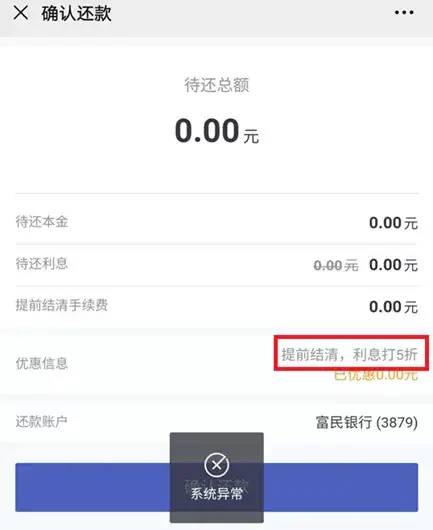 車主貸正規平臺有哪些(車主貸款平臺)? (http://www.771378.com/) 知識問答 第8張
