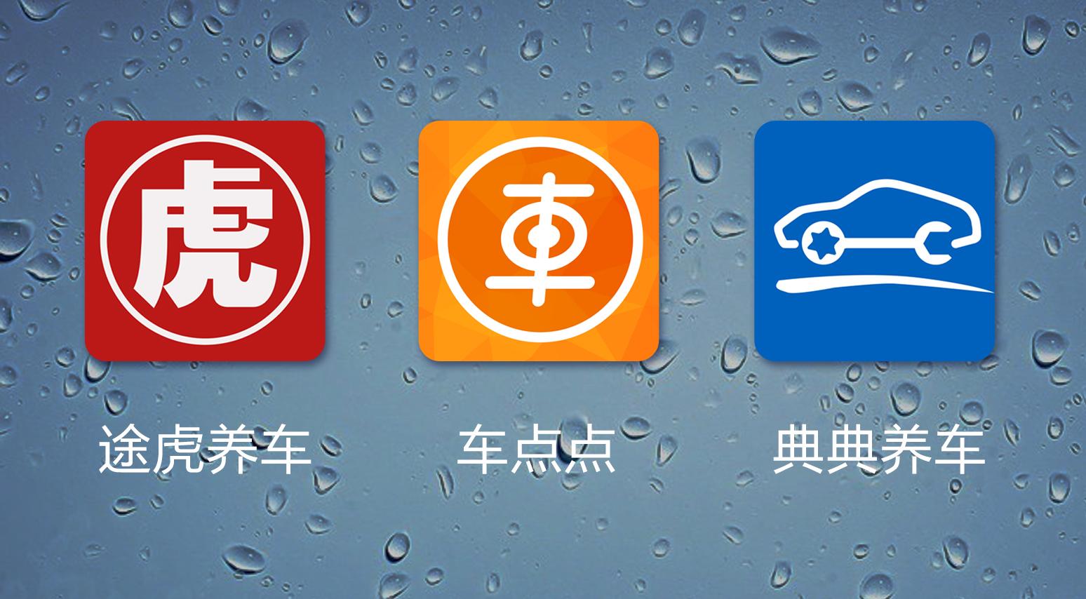 車抵押app(抵押車app軟件哪個好)? (http://www.771378.com/) 知識問答 第1張