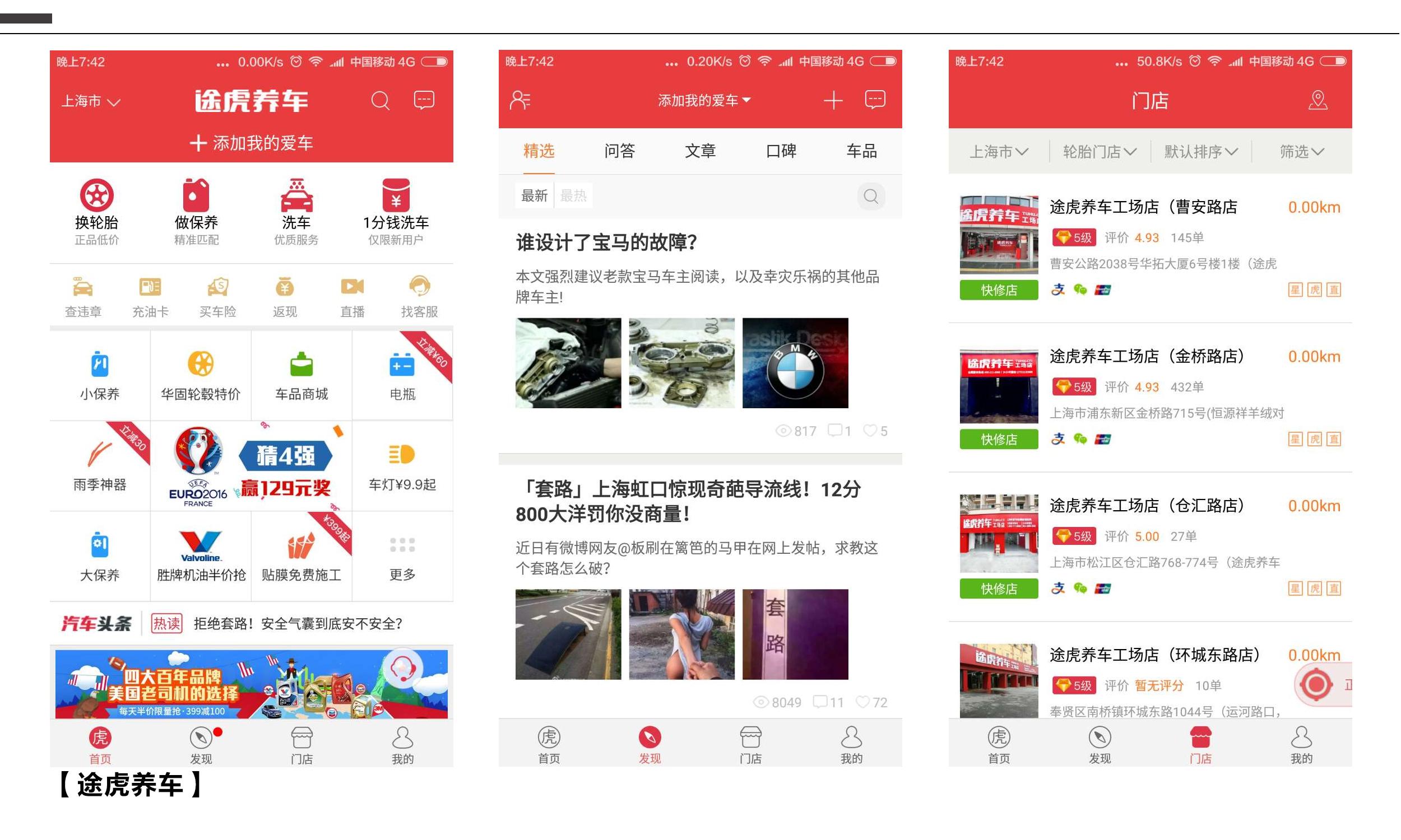 車抵押app(抵押車app軟件哪個好)? (http://www.771378.com/) 知識問答 第2張