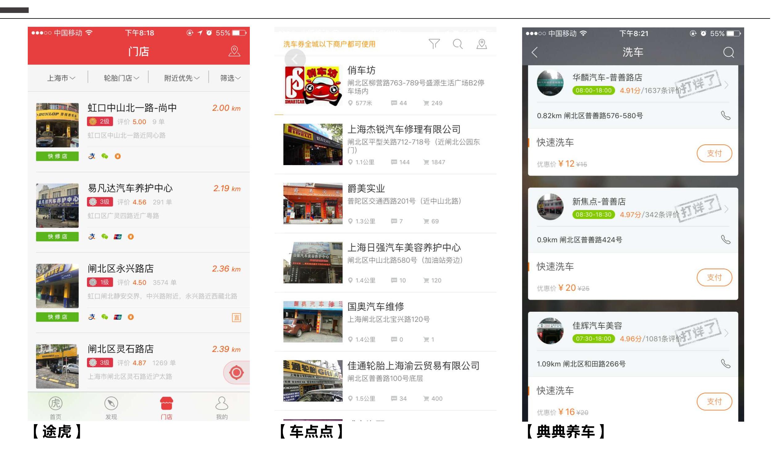 車抵押app(抵押車app軟件哪個好)? (http://www.771378.com/) 知識問答 第6張