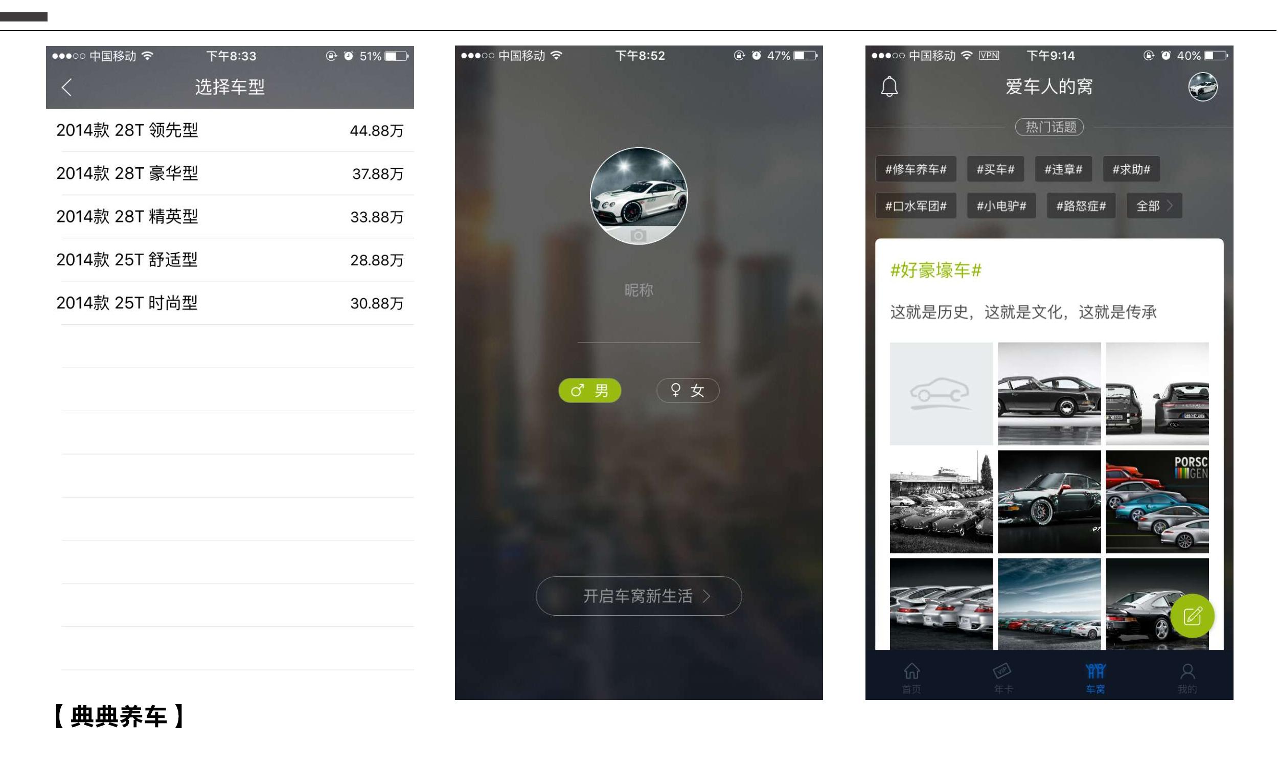 車抵押app(抵押車app軟件哪個好)? (http://www.771378.com/) 知識問答 第7張