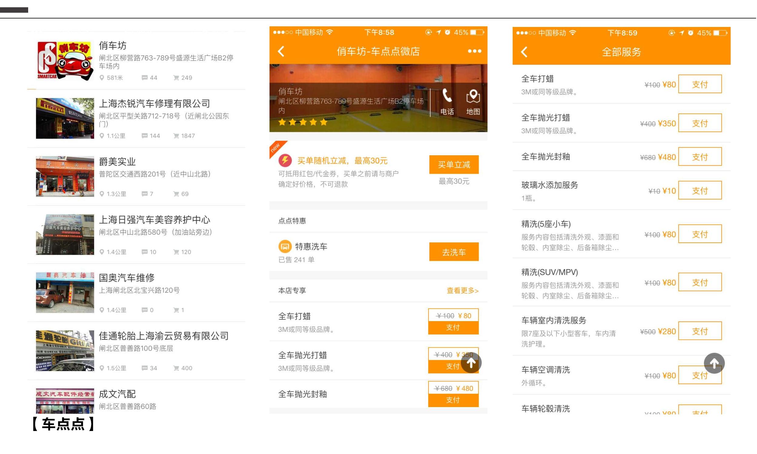 車抵押app(抵押車app軟件哪個好)? (http://www.771378.com/) 知識問答 第8張