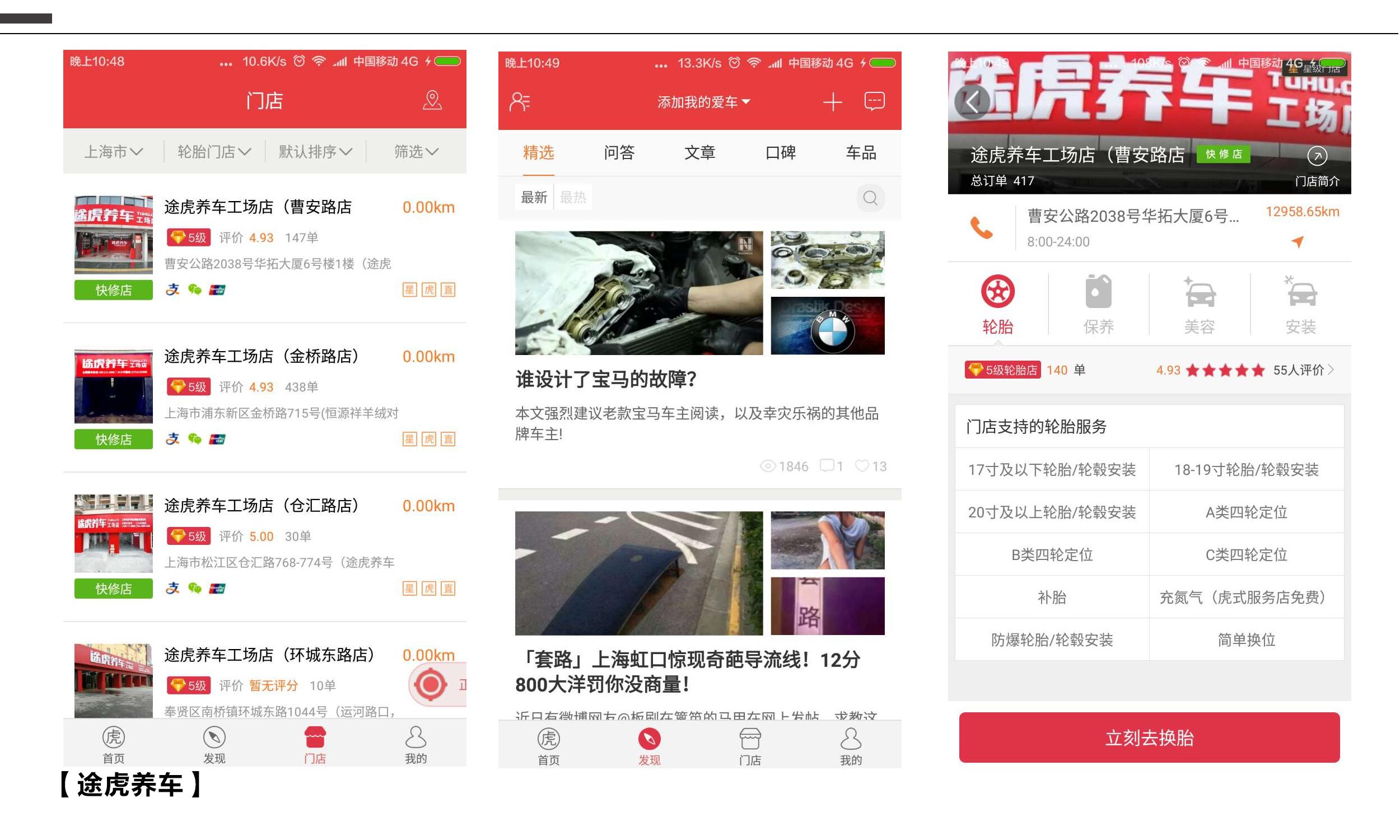 車抵押app(抵押車app軟件哪個好)? (http://www.771378.com/) 知識問答 第9張