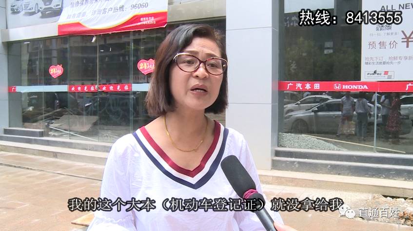 車子大本已經抵押了還能抵押嗎(抵押車子還能大本抵押嗎)? (http://www.771378.com/) 知識問答 第3張