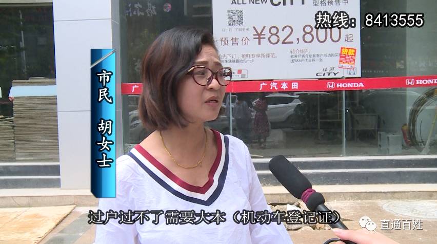 車子大本已經抵押了還能抵押嗎(抵押車子還能大本抵押嗎)? (http://www.771378.com/) 知識問答 第4張