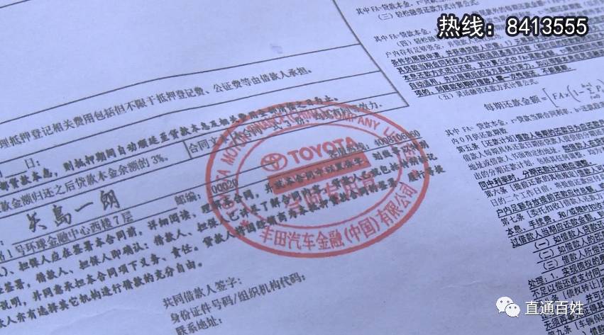 車子大本已經抵押了還能抵押嗎(抵押車子還能大本抵押嗎)? (http://www.771378.com/) 知識問答 第5張