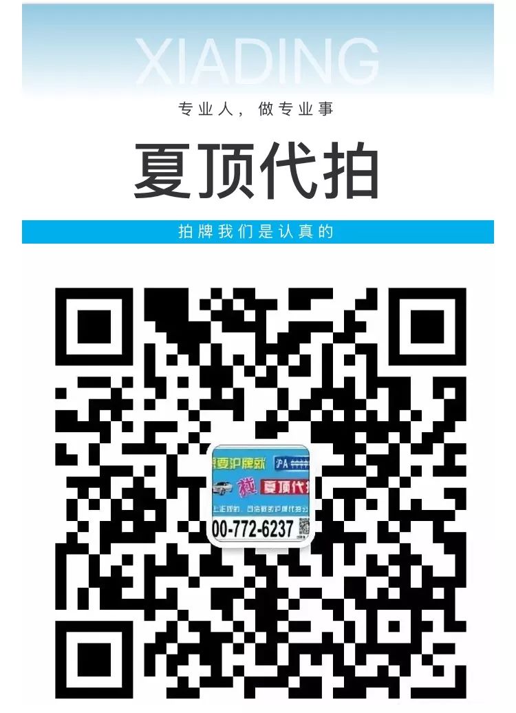 車子全款車抵押貸款上海(上海車抵押貸款不押車)? (http://www.771378.com/) 知識問答 第9張