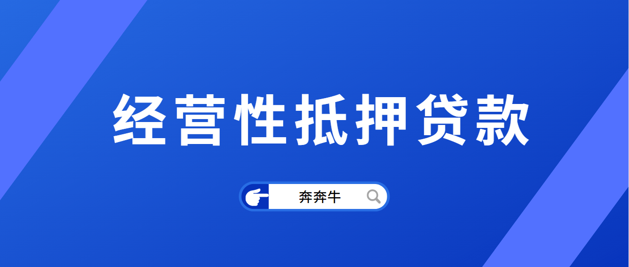 車子二抵不押車能做貸款嗎(抵押車能不能貸款買車)? (http://www.771378.com/) 知識問答 第1張