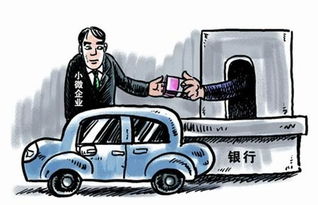 車子無(wú)抵押貸款(抵押車子貸款無(wú)力償還)? (http://www.771378.com/) 知識(shí)問答 第1張
