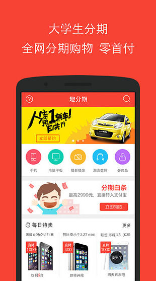 車主貸款有哪些app(車主貸款有哪些平臺)? (http://www.771378.com/) 知識問答 第4張