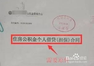 車子有貸款可以抵押貸款嗎(抵押貸款車輛可以買賣嗎)? (http://www.771378.com/) 知識問答 第1張