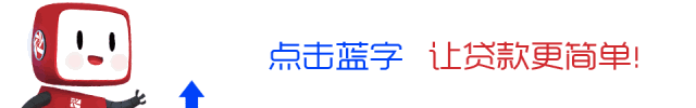貸多怎么辦(貸辦流水做貸款可靠嗎)? (http://www.771378.com/) 知識問答 第1張
