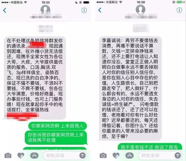 貸多怎么辦(貸辦流水做貸款可靠嗎)? (http://www.771378.com/) 知識問答 第2張