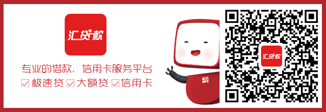 貸多怎么辦(貸辦流水做貸款可靠嗎)? (http://www.771378.com/) 知識問答 第4張