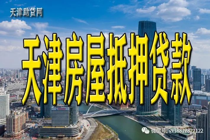 貸多怎么辦(貸辦流水做貸款可靠嗎)? (http://www.771378.com/) 知識(shí)問答 第1張