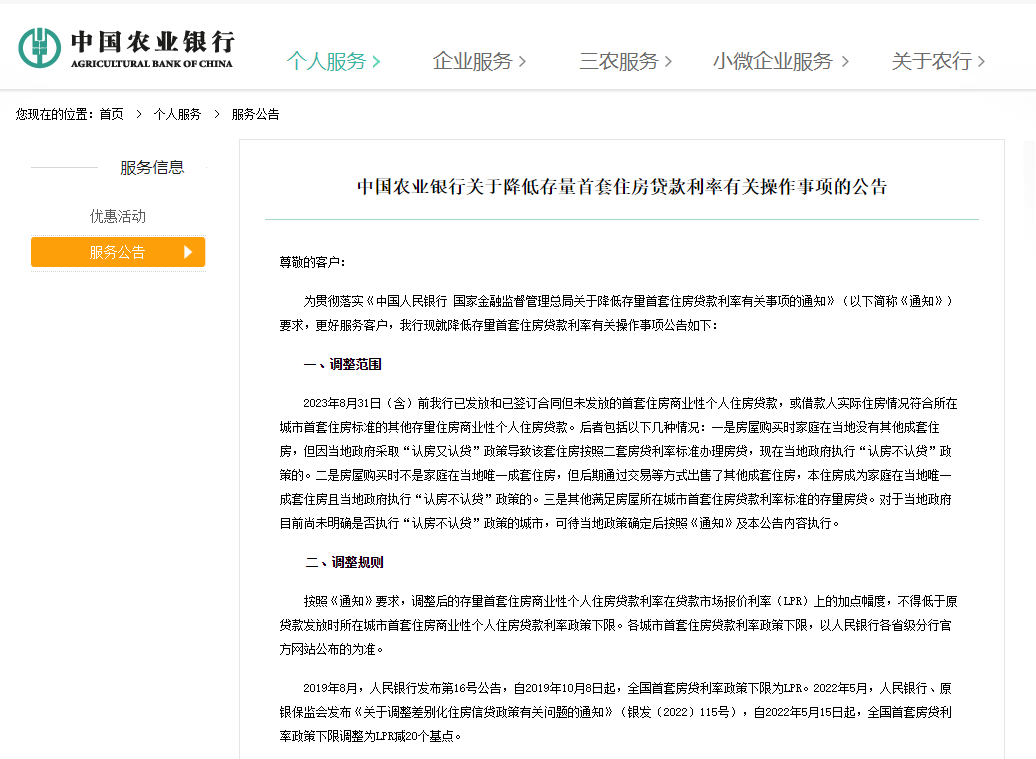 貸款線下辦理(貸款線下審批可靠嗎)? (http://www.771378.com/) 知識問答 第3張