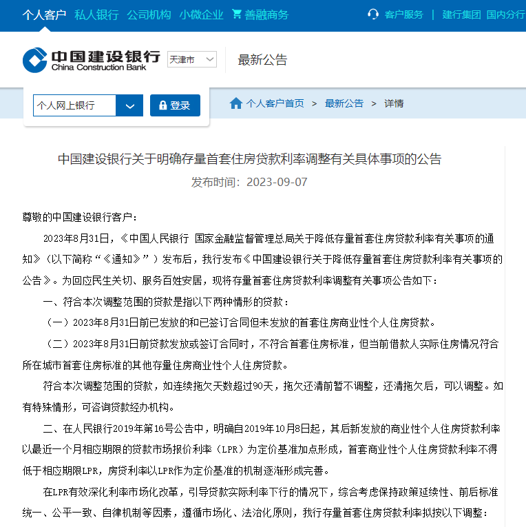 貸款線下辦理(貸款線下審批可靠嗎)? (http://www.771378.com/) 知識問答 第5張