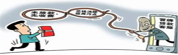 貸款微信(貸款微信貸款)? (http://www.771378.com/) 知識問答 第9張