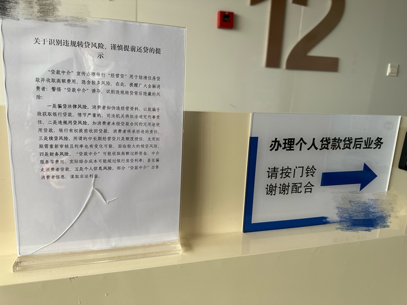 貸款線下辦理(貸款線下)? (http://www.771378.com/) 知識問答 第1張