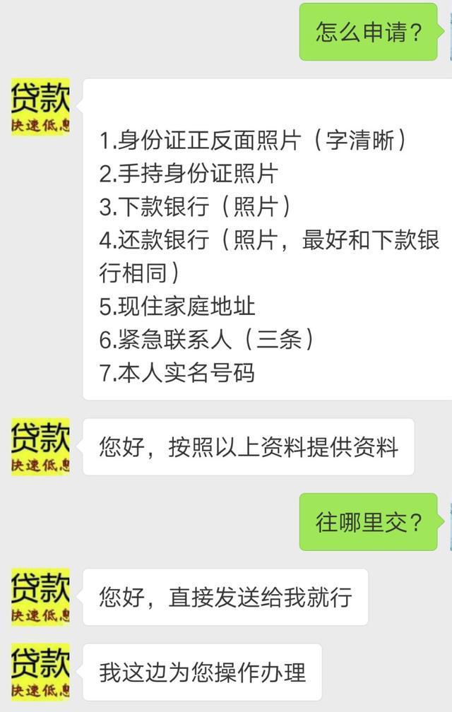 貸款公司電話(貸款時公司電話填什么)? (http://www.771378.com/) 知識問答 第1張