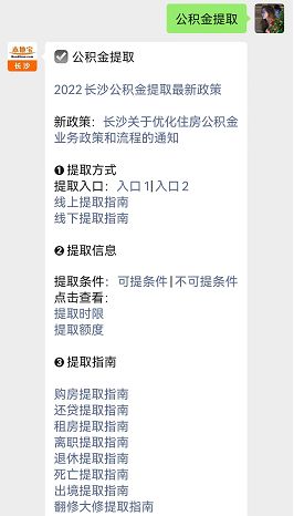 到銀行里貸款需要準備什么資料?(銀行貸款準備材料)? (http://www.771378.com/) 知識問答 第1張