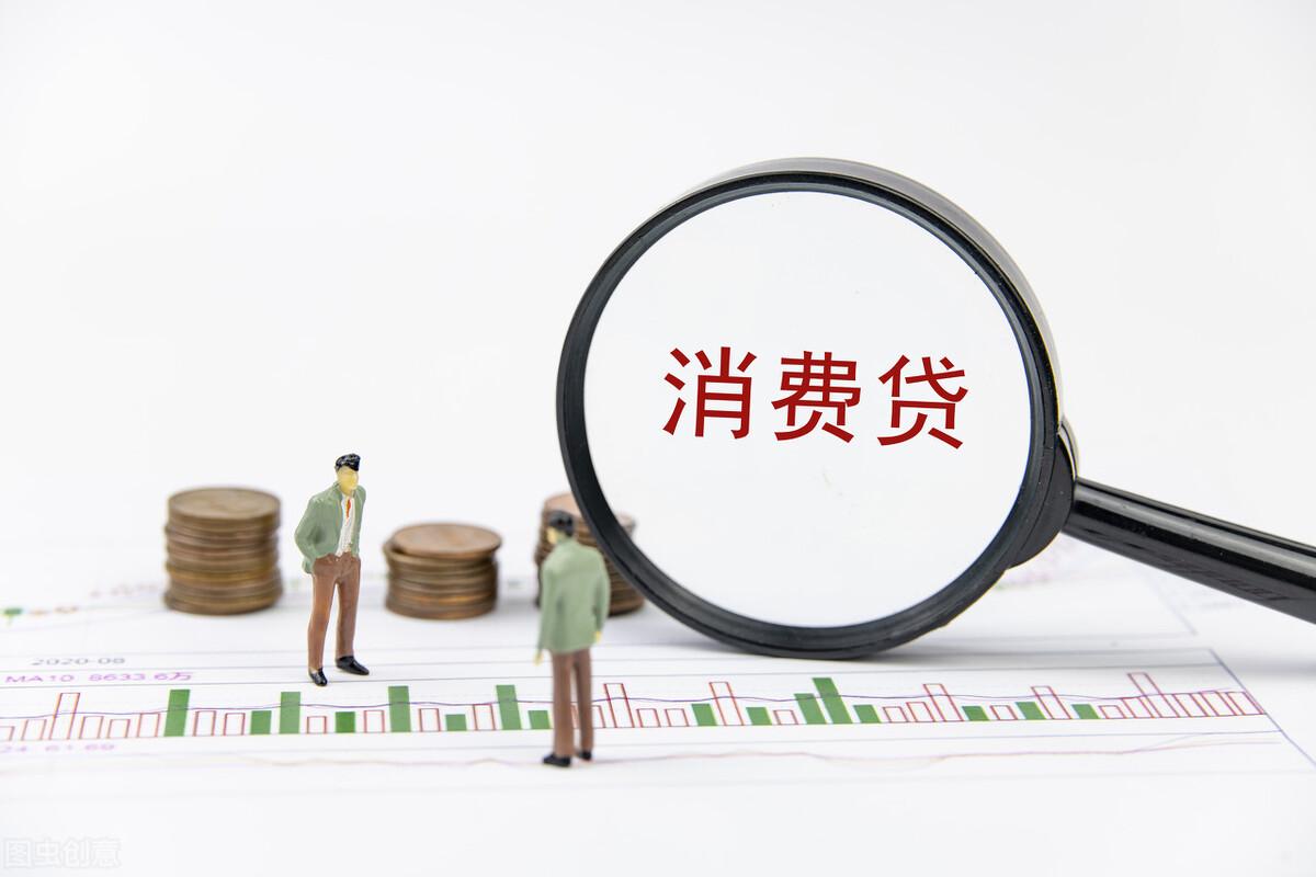 抵押貸款利息最低的是哪個銀行(抵押貸利息低嗎)? (http://www.771378.com/) 知識問答 第1張