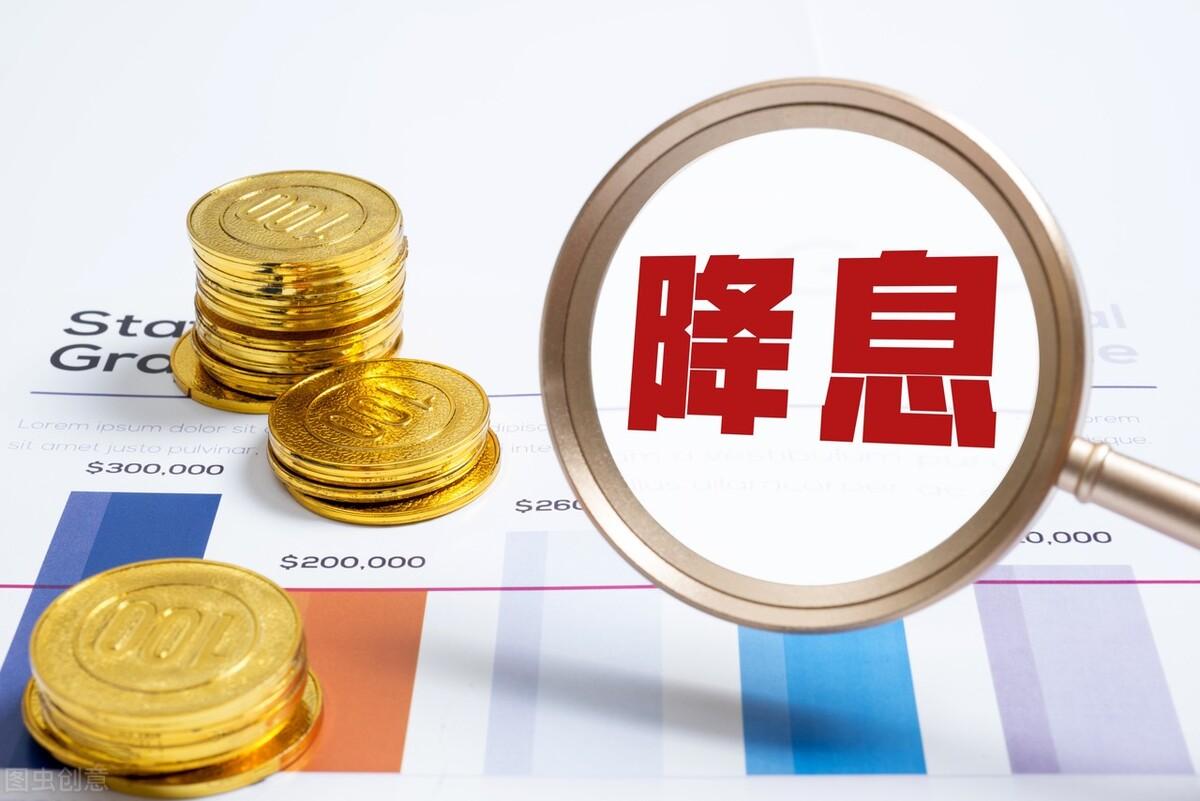 抵押貸款利息最低的是哪個銀行(抵押貸利息低嗎)? (http://www.771378.com/) 知識問答 第3張