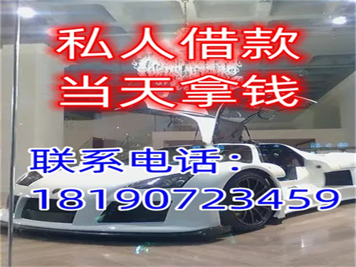 非本人汽車借款(借款汽車抵押協議)? (http://www.771378.com/) 知識問答 第1張