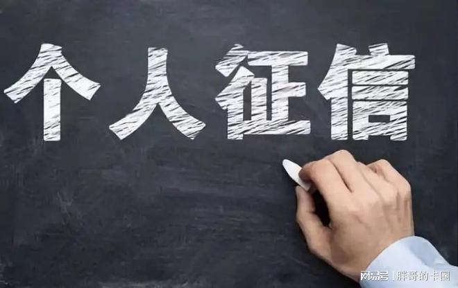負(fù)債高,綜合評(píng)分不足去哪里貸款(負(fù)債高,綜合評(píng)分不足去哪里貸款)? (http://www.771378.com/) 知識(shí)問答 第2張