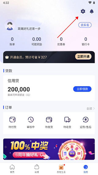 國(guó)美金融貸款app(國(guó)美貸款平臺(tái))? (http://www.771378.com/) 知識(shí)問(wèn)答 第1張