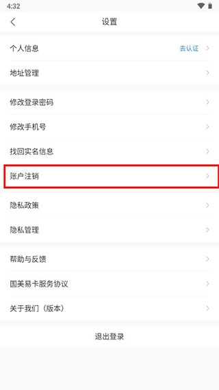 國(guó)美金融貸款app(國(guó)美貸款平臺(tái))? (http://www.771378.com/) 知識(shí)問(wèn)答 第2張