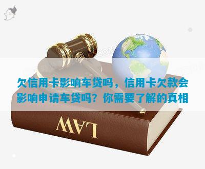 附近哪里有汽車抵押貸款(附近抵押車借錢在哪)? (http://www.771378.com/) 知識(shí)問(wèn)答 第7張